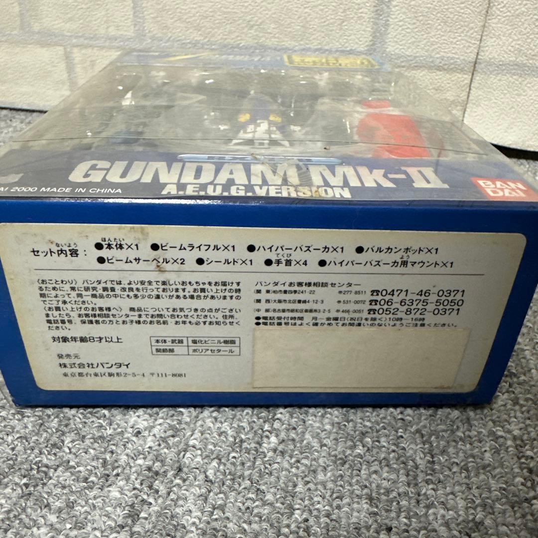 サンライズ英雄譚2 限定 MIA ガンダムMk-Ⅱ 特別 アムロ・レイ仕様機