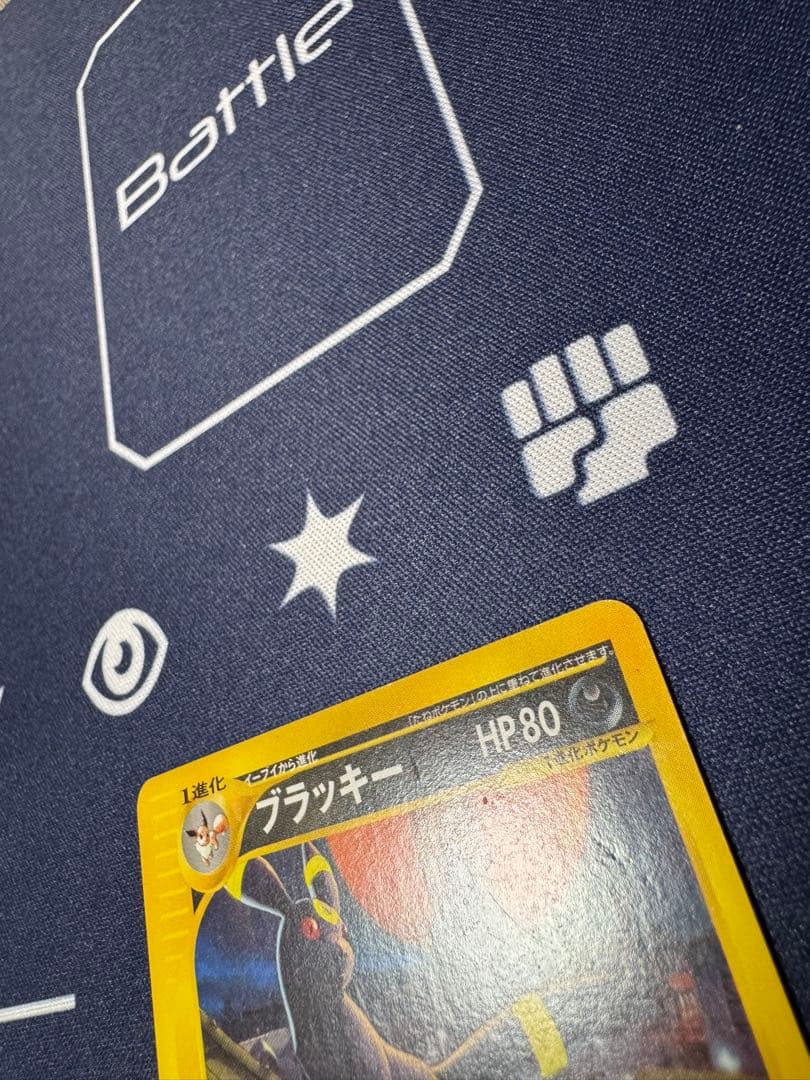 ブラッキー ★ 1ED 拡張パック第2弾 地図にない町 067/092 eカード