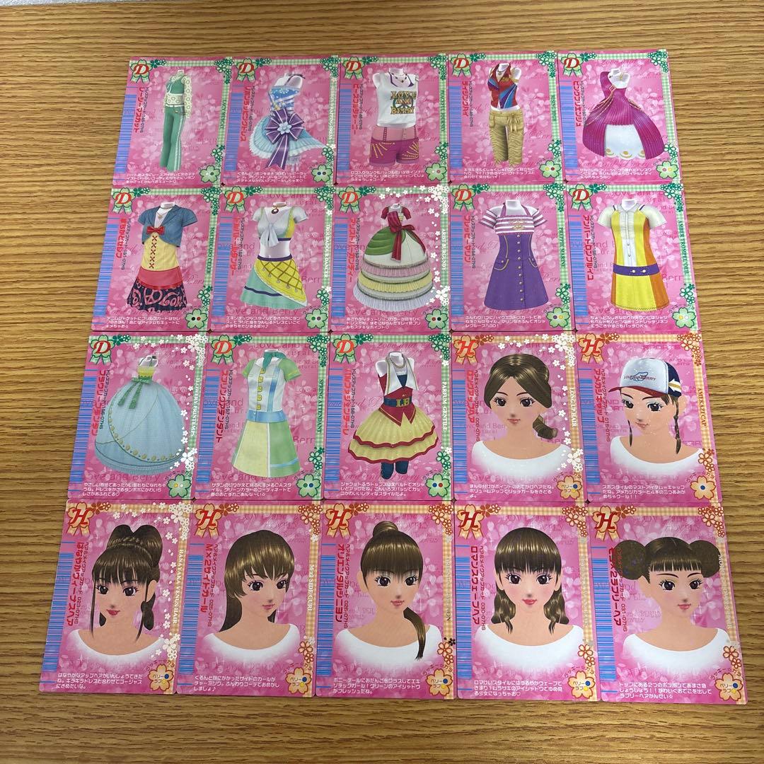 81枚　オシャレ魔女ラブandベリー　2007春さくらコレクション