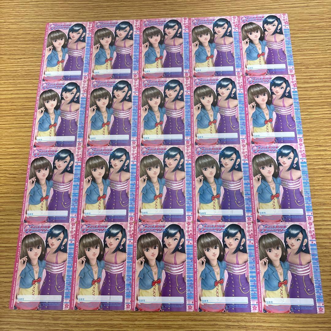 81枚　オシャレ魔女ラブandベリー　2007春さくらコレクション
