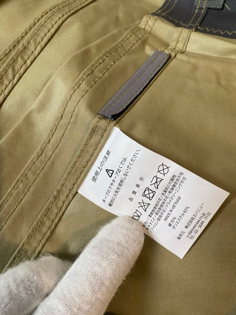 エバニュー EVERNEW Tarp TC1 タープ タトンカ