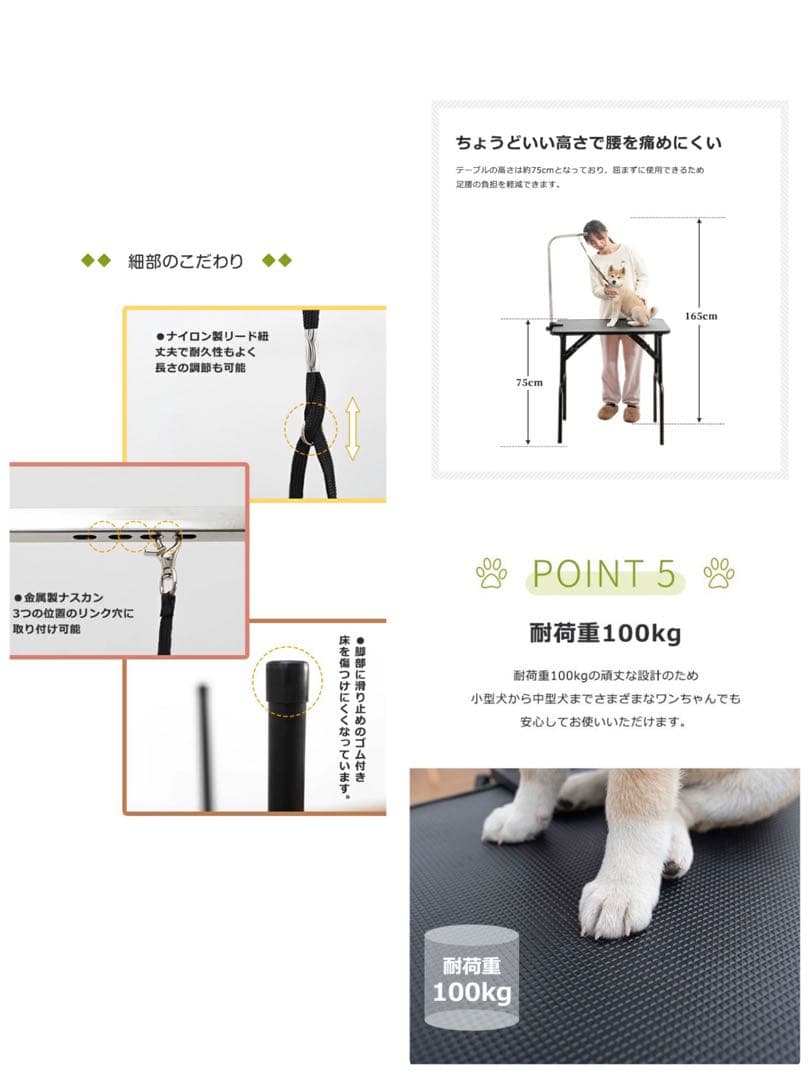新品　トリミングテーブル　トリミング台　犬用品　ピンク