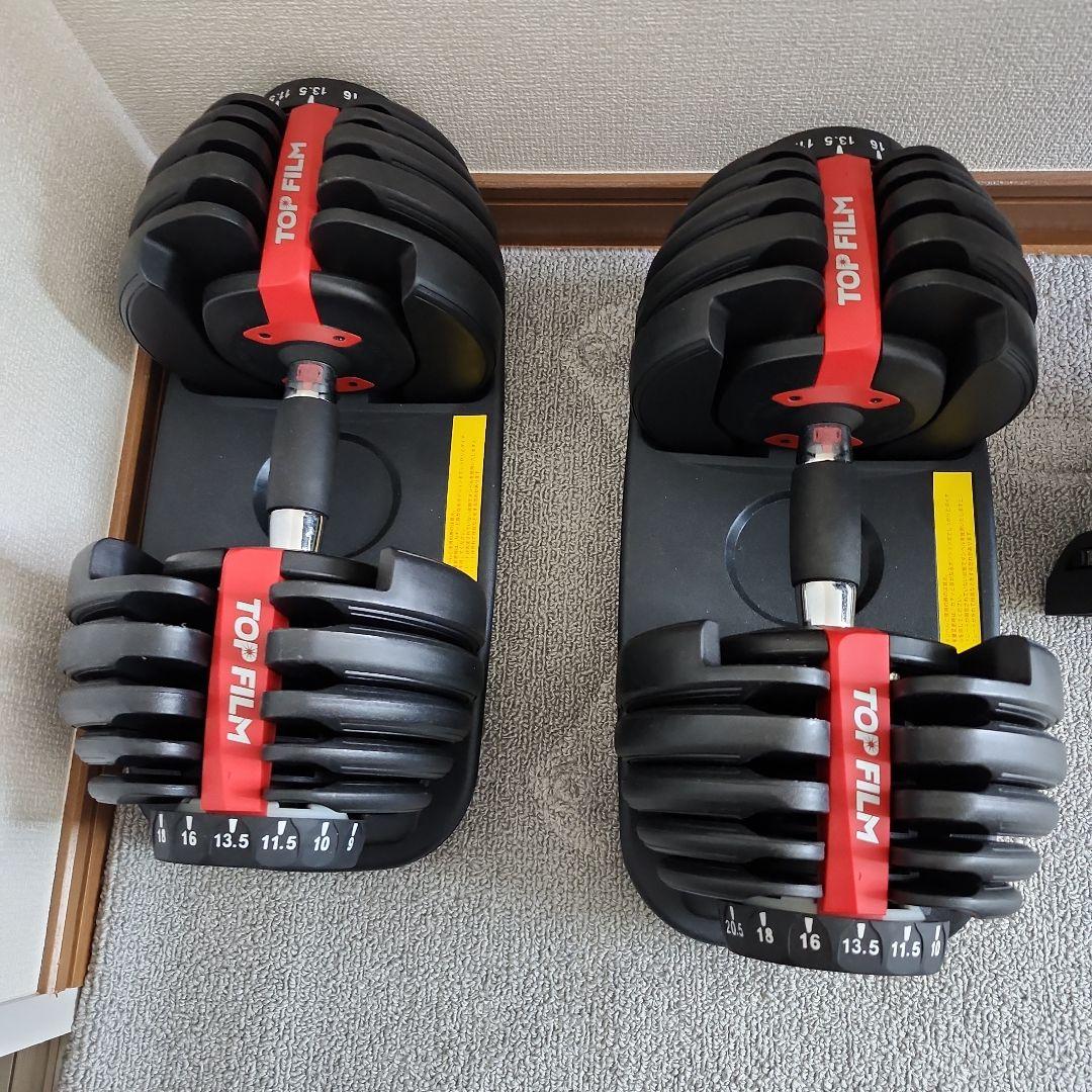 専用ページ 可変式ダンベル TOP FILM 24kg ×2