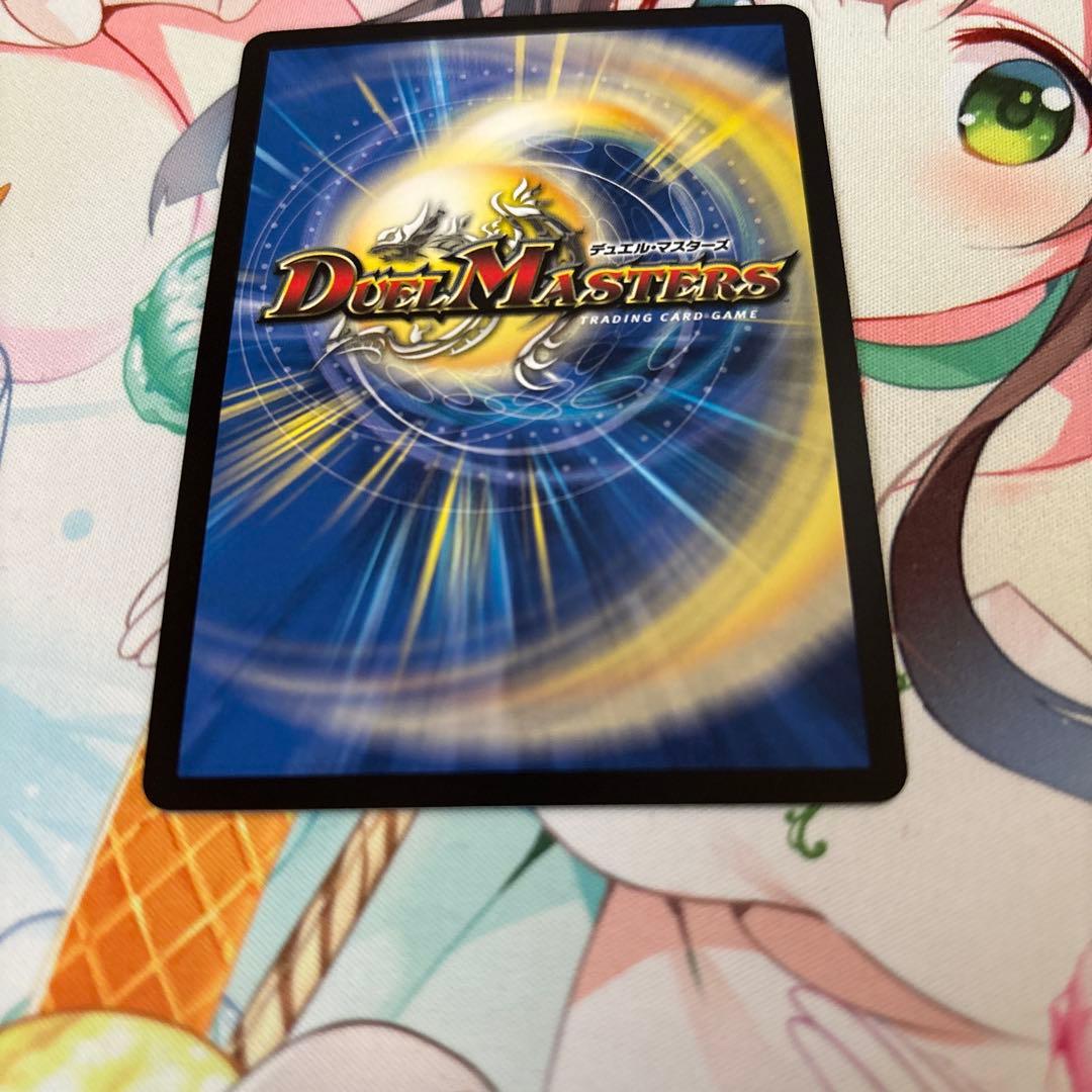 デュエル・マスターズ　光開の精霊サイフォゲート　金トレジャー