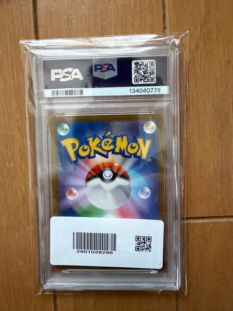 【未開封BOX＋PSA10まとめ】ポケモンカード BOX7点 PSA10 6枚