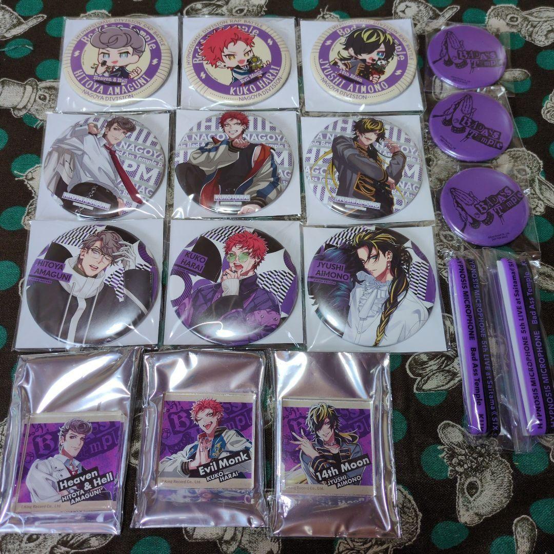 ☆ヒプマイ ナゴヤ BAT 缶バッジ、アクキー、ライブグッズ つめあわせ