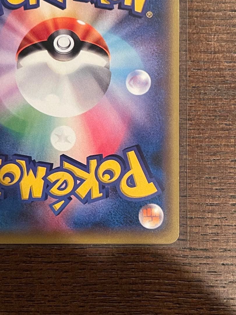 ポケモンカード　ワールドチャンピオンシップ2017 プロモ　ピカチュウ