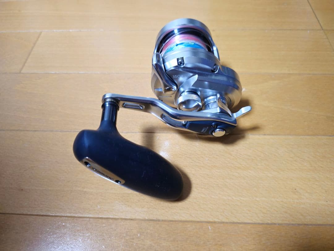 オシアジガー 1500HG