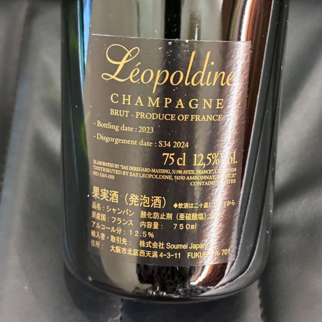 NA4617 未開栓! Soumei ソウメイ シャンパン 白 750ml