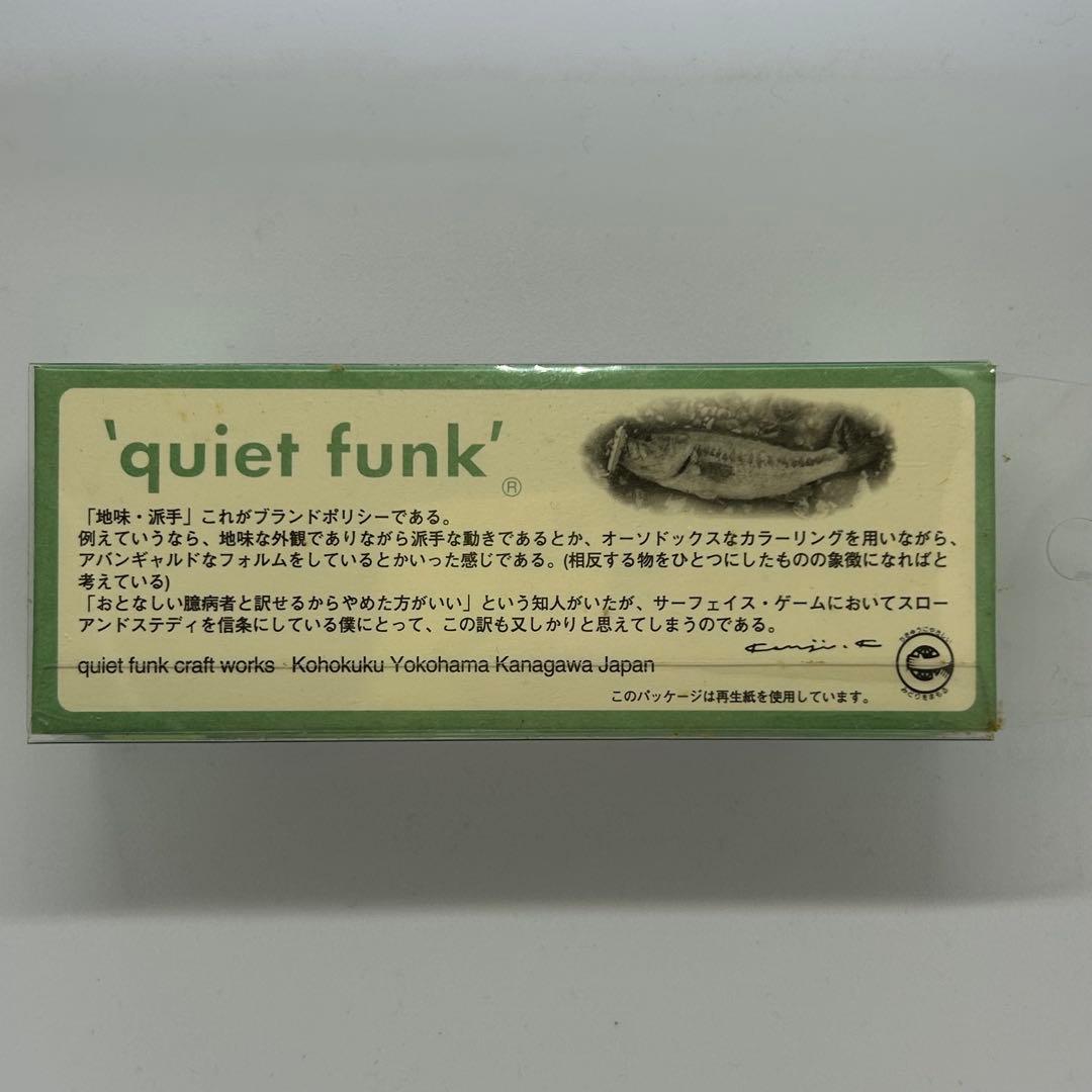 ‘quiet funk’ PICASSO FEE C 5/8oz
