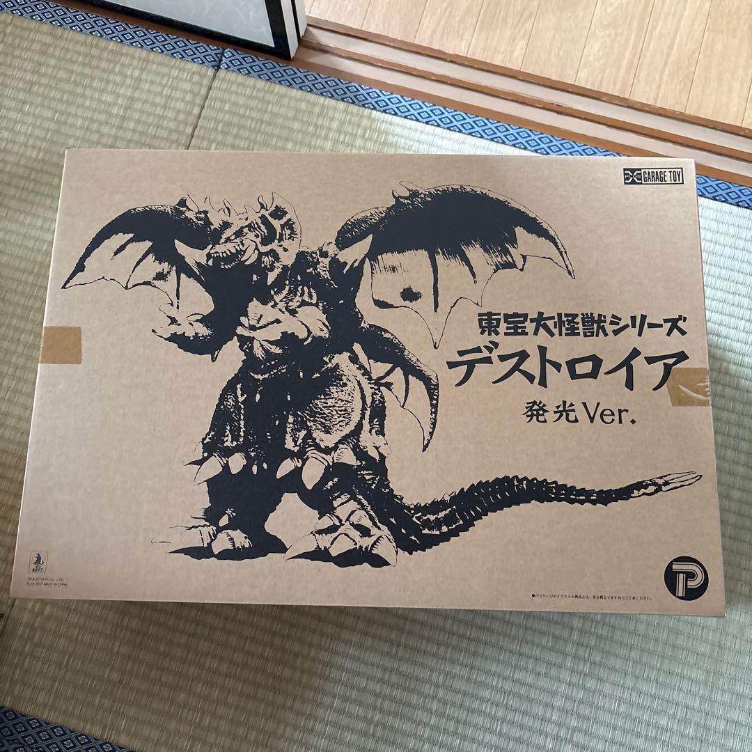 エクスプラス　東宝大怪獣シリーズ　デストロイア発光ver