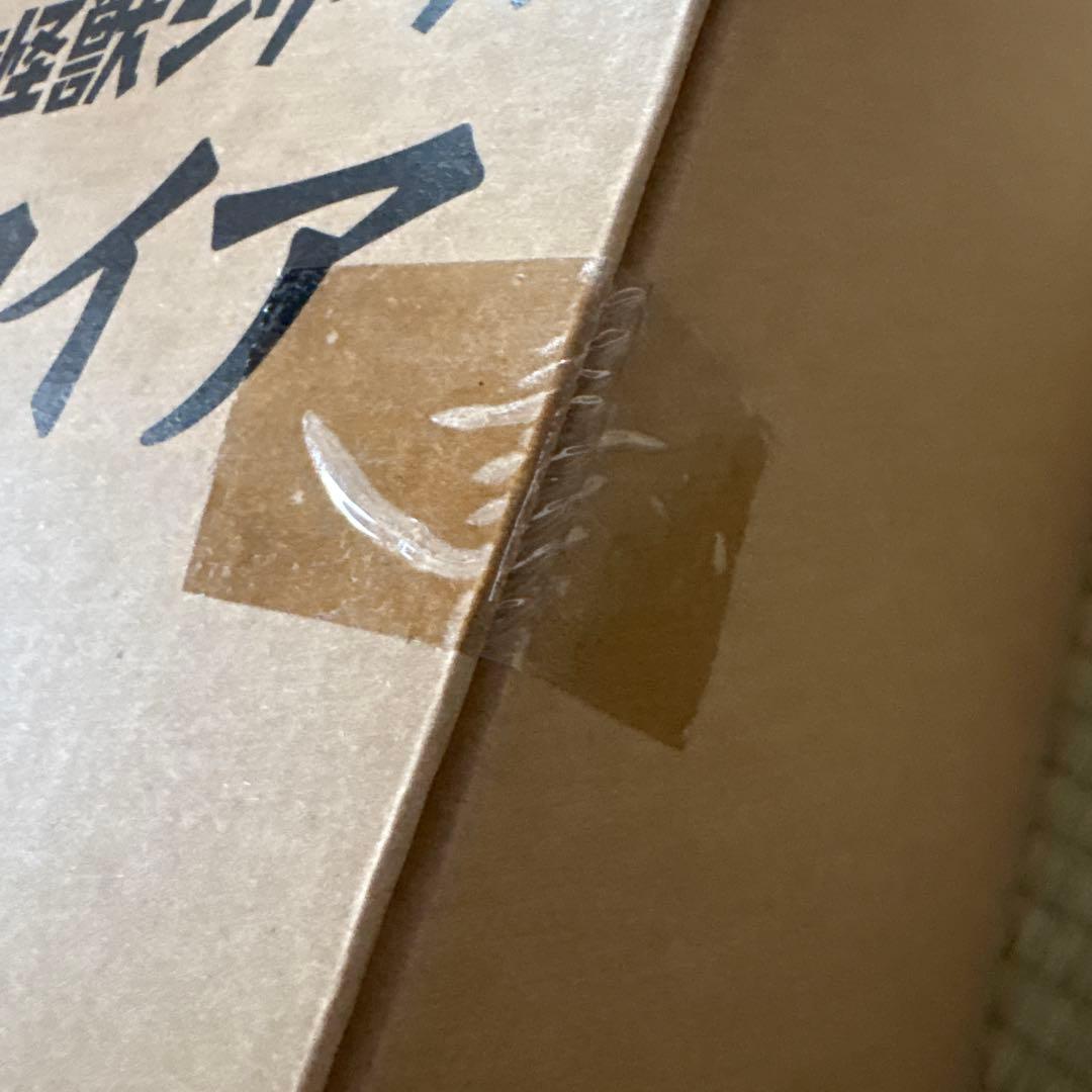 エクスプラス　東宝大怪獣シリーズ　デストロイア発光ver