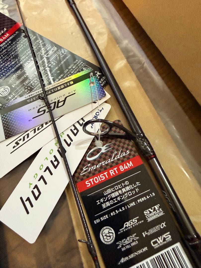 ダイワ エギング ロッド エメラルダス ストイスト RT 84M STOIST