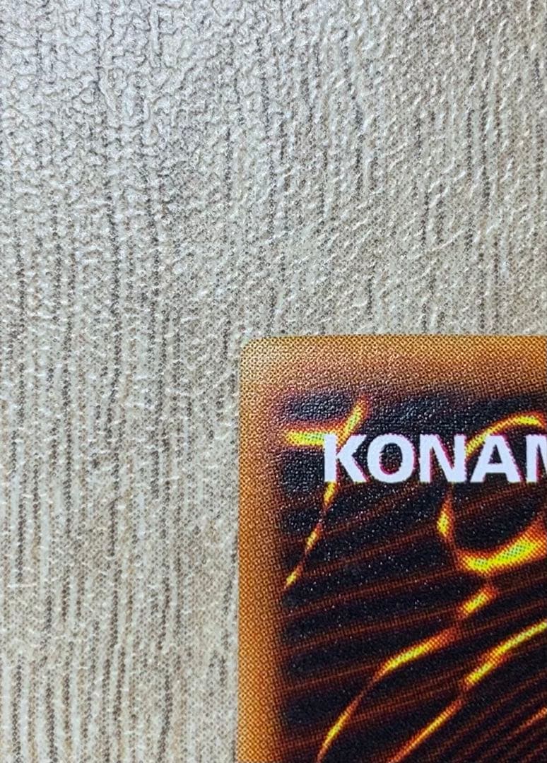 青眼の白龍 ブルーアイズホワイトドラゴン 初期ウルトラレア