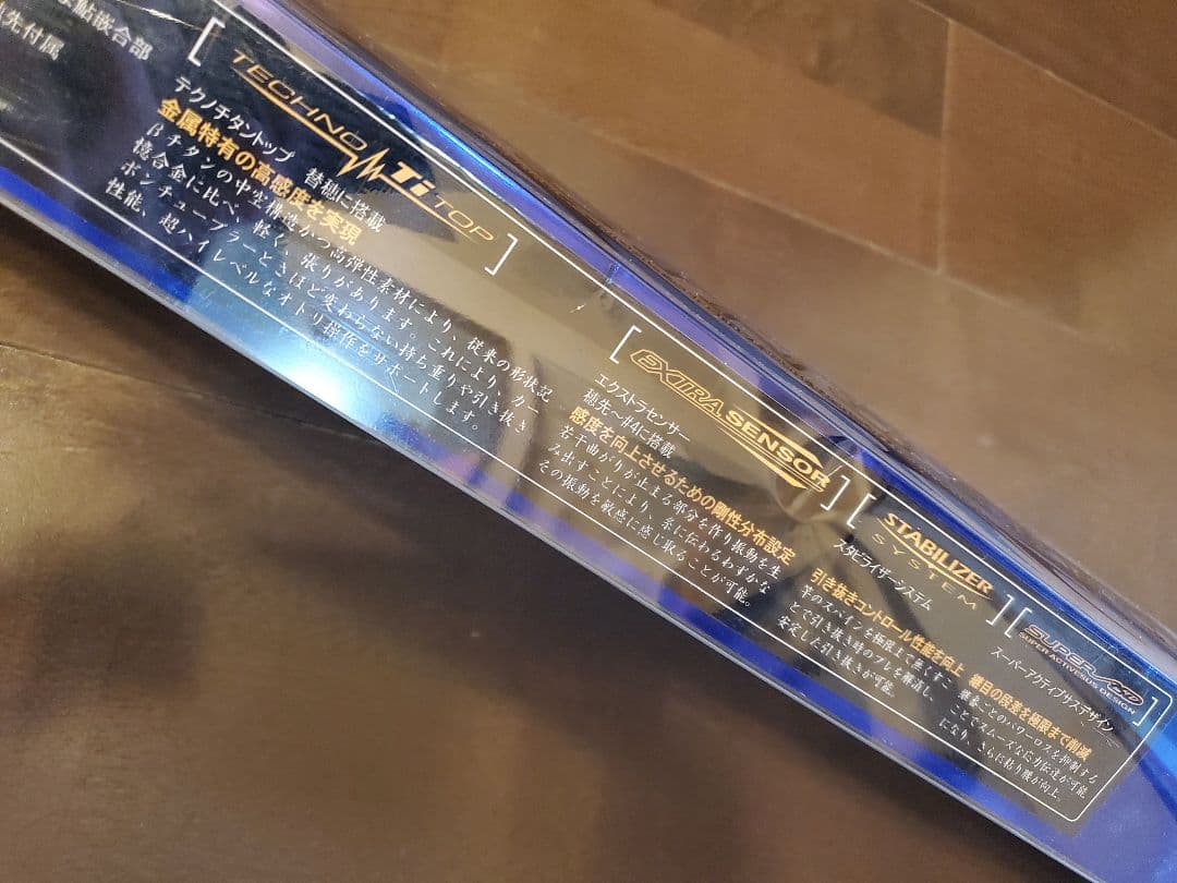 お値下げしました‼️ がまかつ　がま鮎　ダンシングスペシャルH90