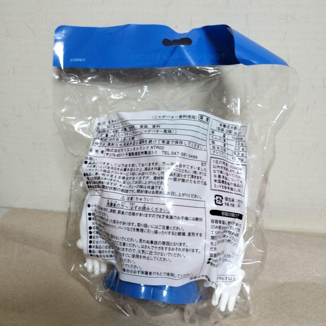 トイ・ストーリー　Mr.ポテトヘッドキャンディーケース、眼鏡スタンド、調味料入れ