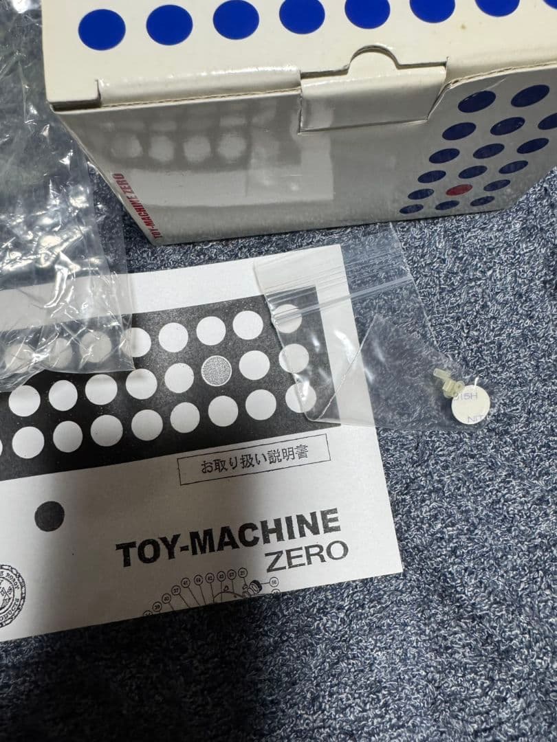 フロッグプロダクツ　トイマシーン　ゼロ　未使用品