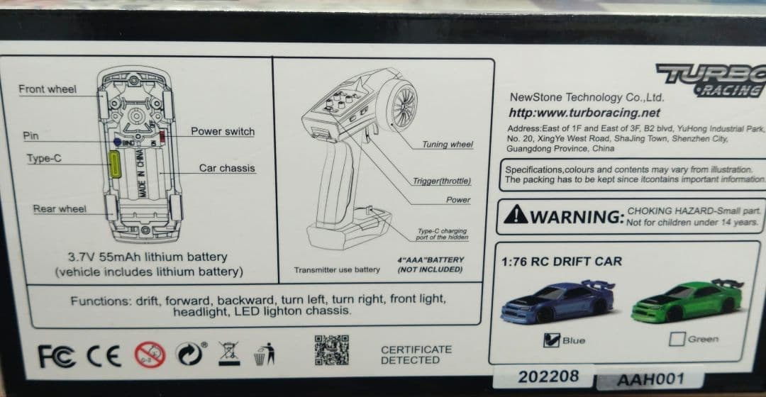 Turbo Racing 1:76 RC Drift Car ＋ドローンセット