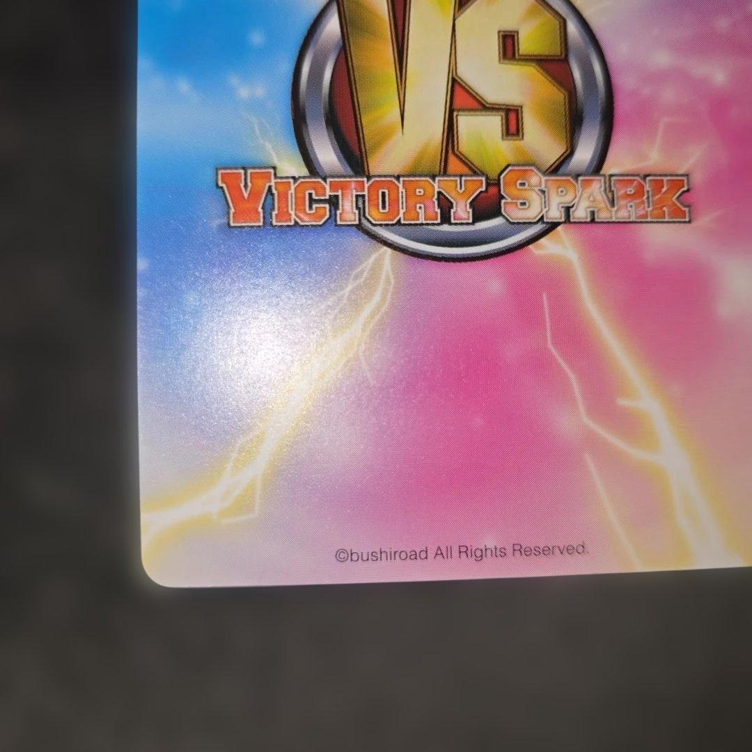 MRR/031 ロロライナ・フリクセル 金箔サイン ヴィクトリースパーク