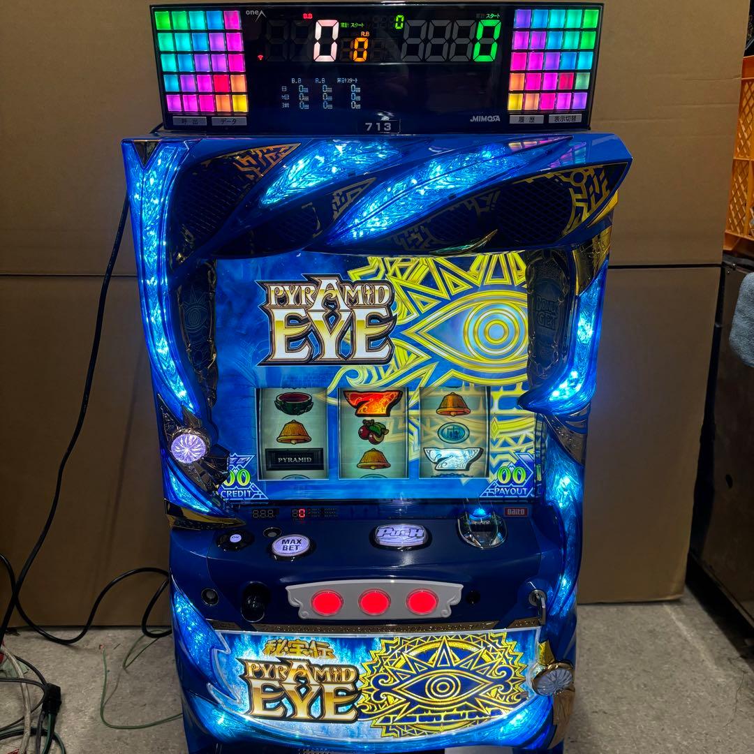 6号機 ピラミッドアイ 実機 家庭用フルセット！