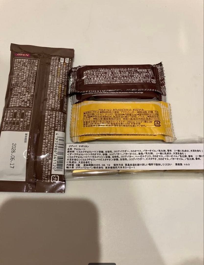 こいも様オーダー品　バルーンブーケ　お菓子ブーケ　GODIVA