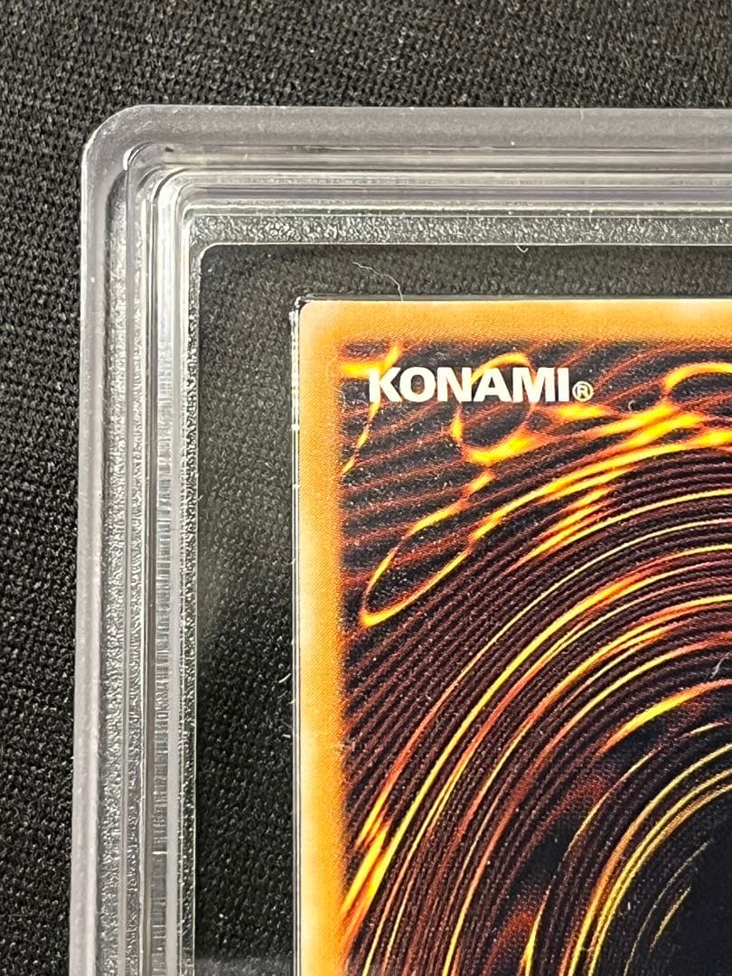 青眼の白龍　レリーフ　遊戯王　ARS8