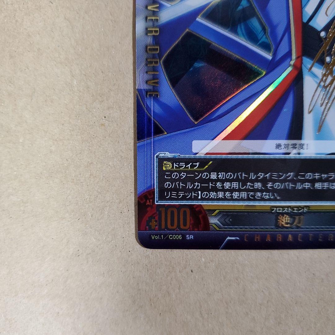 アンリミテッドヴァーサス ジン=キサラギ サイン ブレイブルー