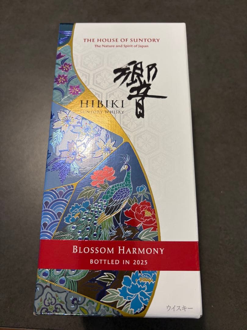 Hibiki Blossom Harmony 700ml 2025年　未開封