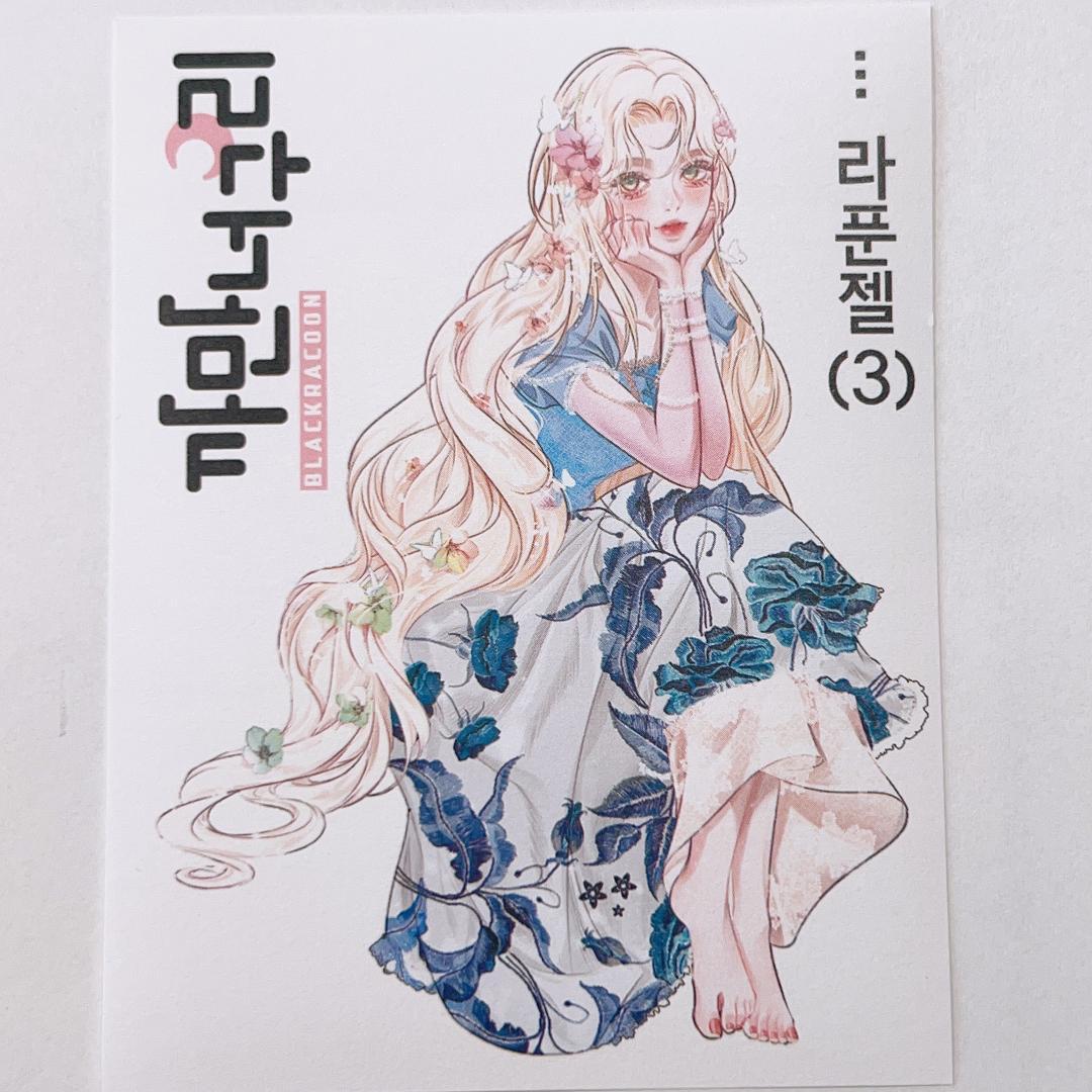 J87.人物ステッカー　韓国作家　黒いたぬき　バラ売り〇　新作