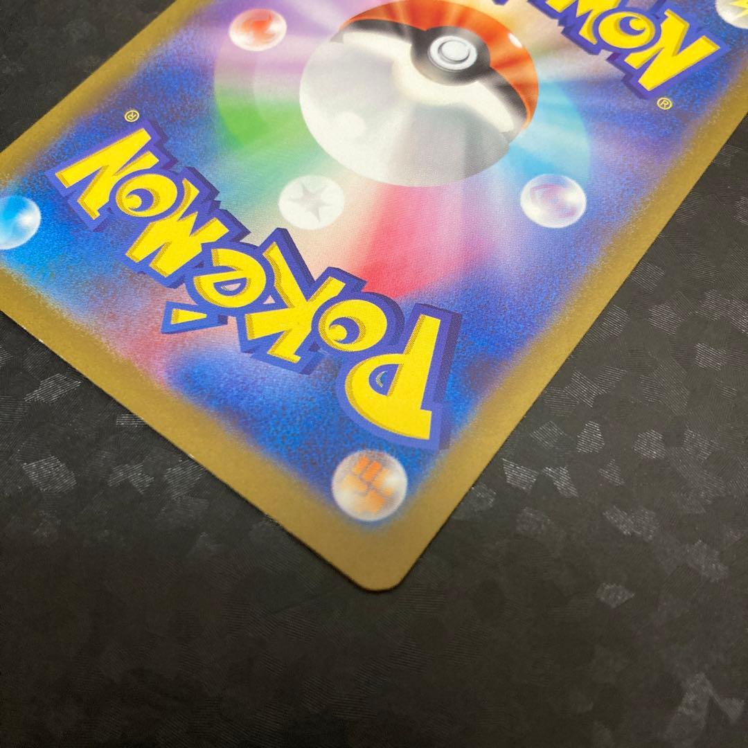 ポケモンカード フシギバナex SAR