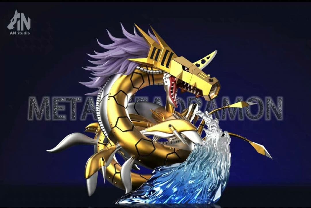 デジモン メタルシードラモン フィギュア ガレージキット AN