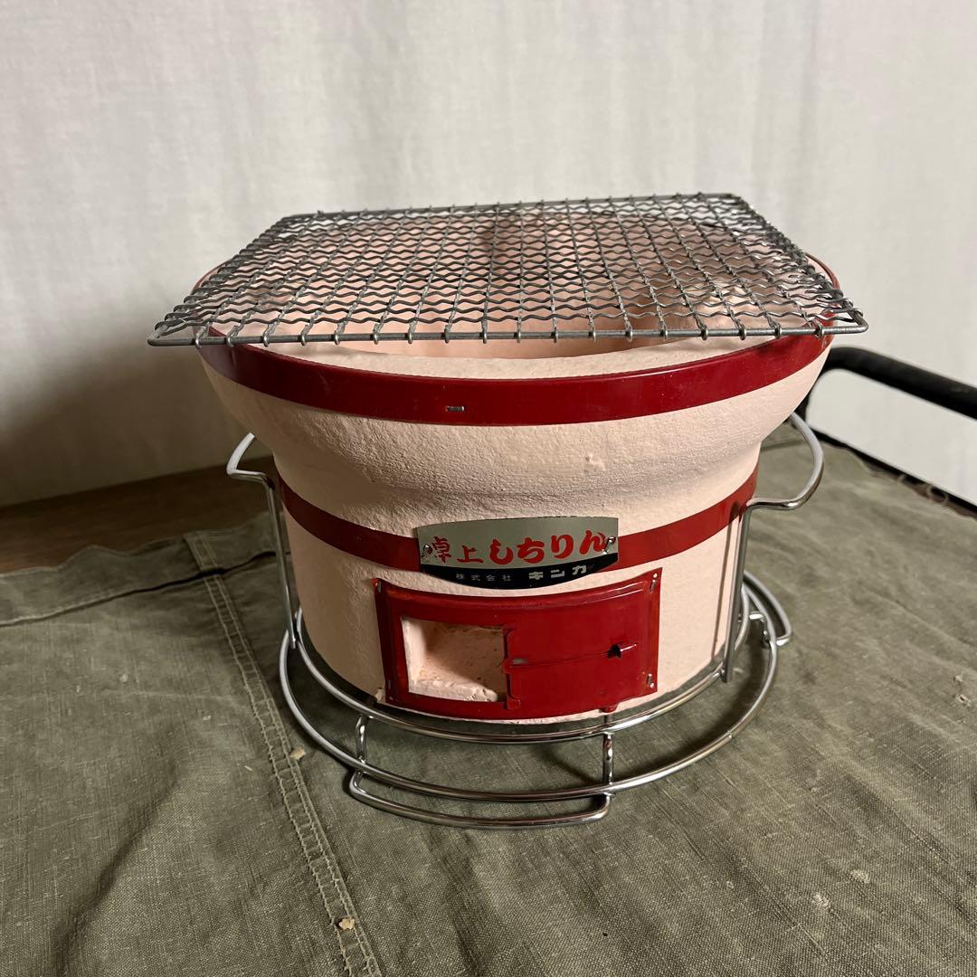 未使用デッドストック ◼︎ キンカ 卓上しちりん 七輪 卓上コンロ