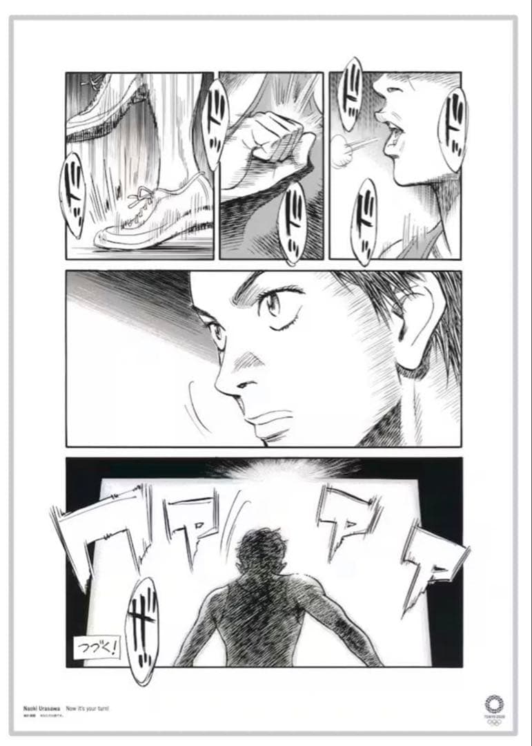 【貴重】浦沢直樹　東京オリンピック　公式ポスター　2020 2021 B2 希少