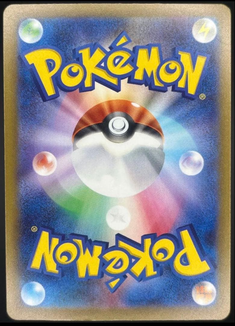 メガカイリューex MUR ポケカ　新品