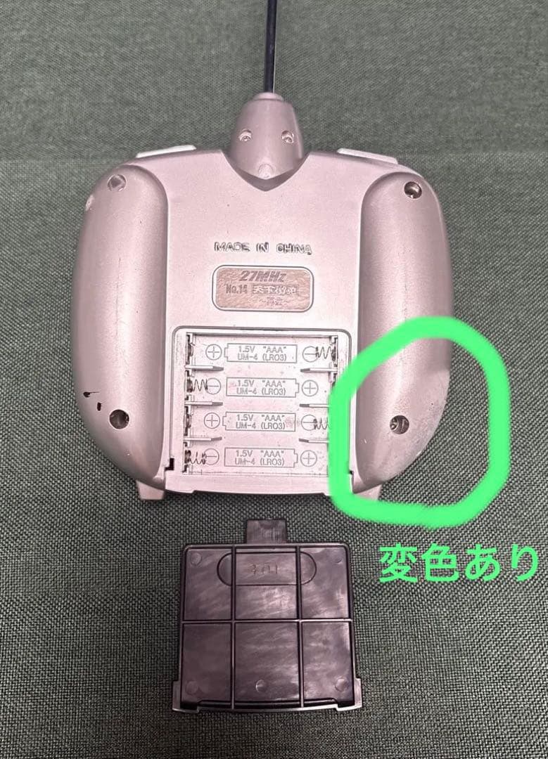 スカイネット 1/32 RC トラック野郎 再会 天下御免