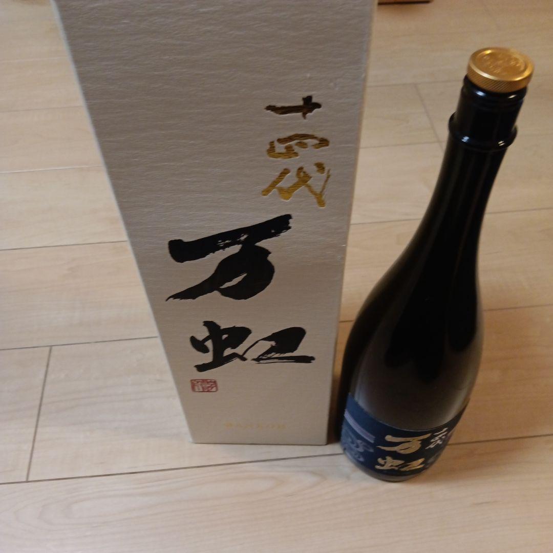 十四代万虹からびん