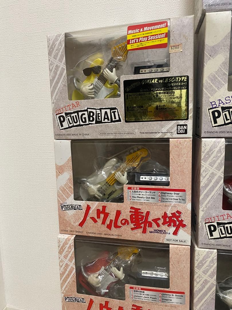 【激レア】プラグビート PLUGBEAT 全19種コンプリート 新品未開封