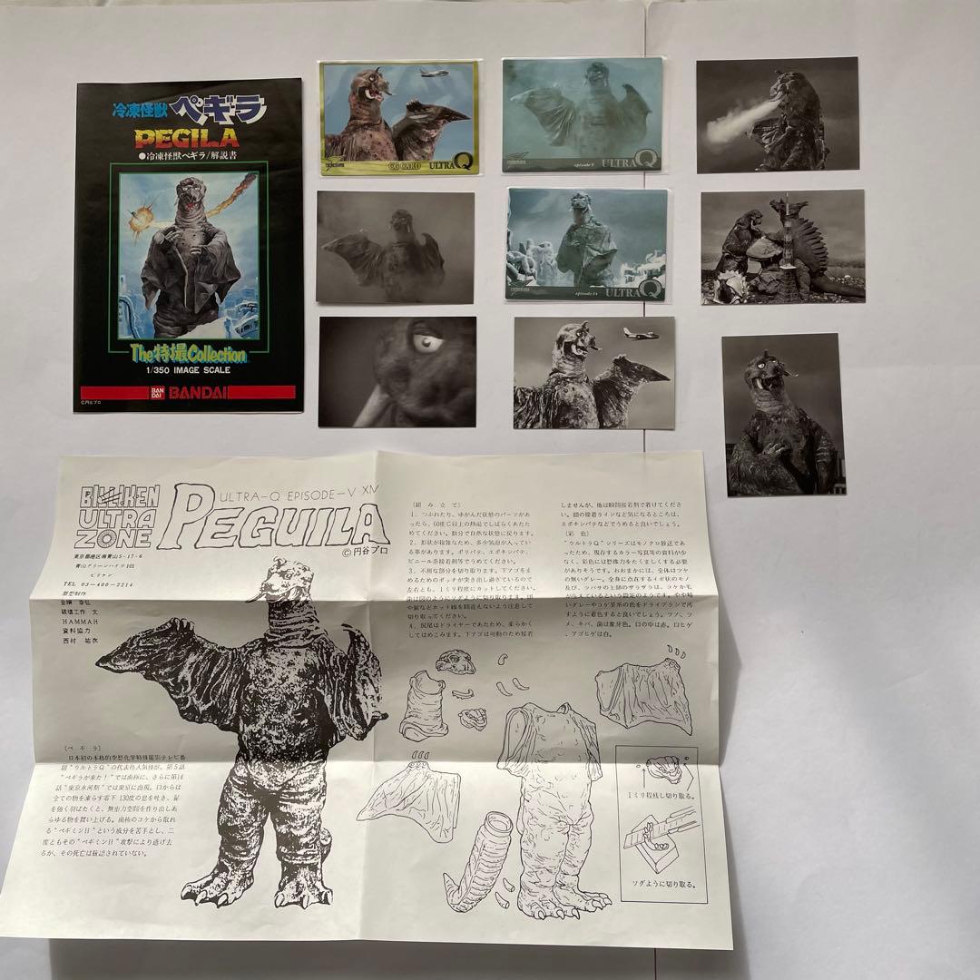 値下！【ウルトラQ福袋】ブルマァク魂 派生キット ガシャポン ソフビ 指人形