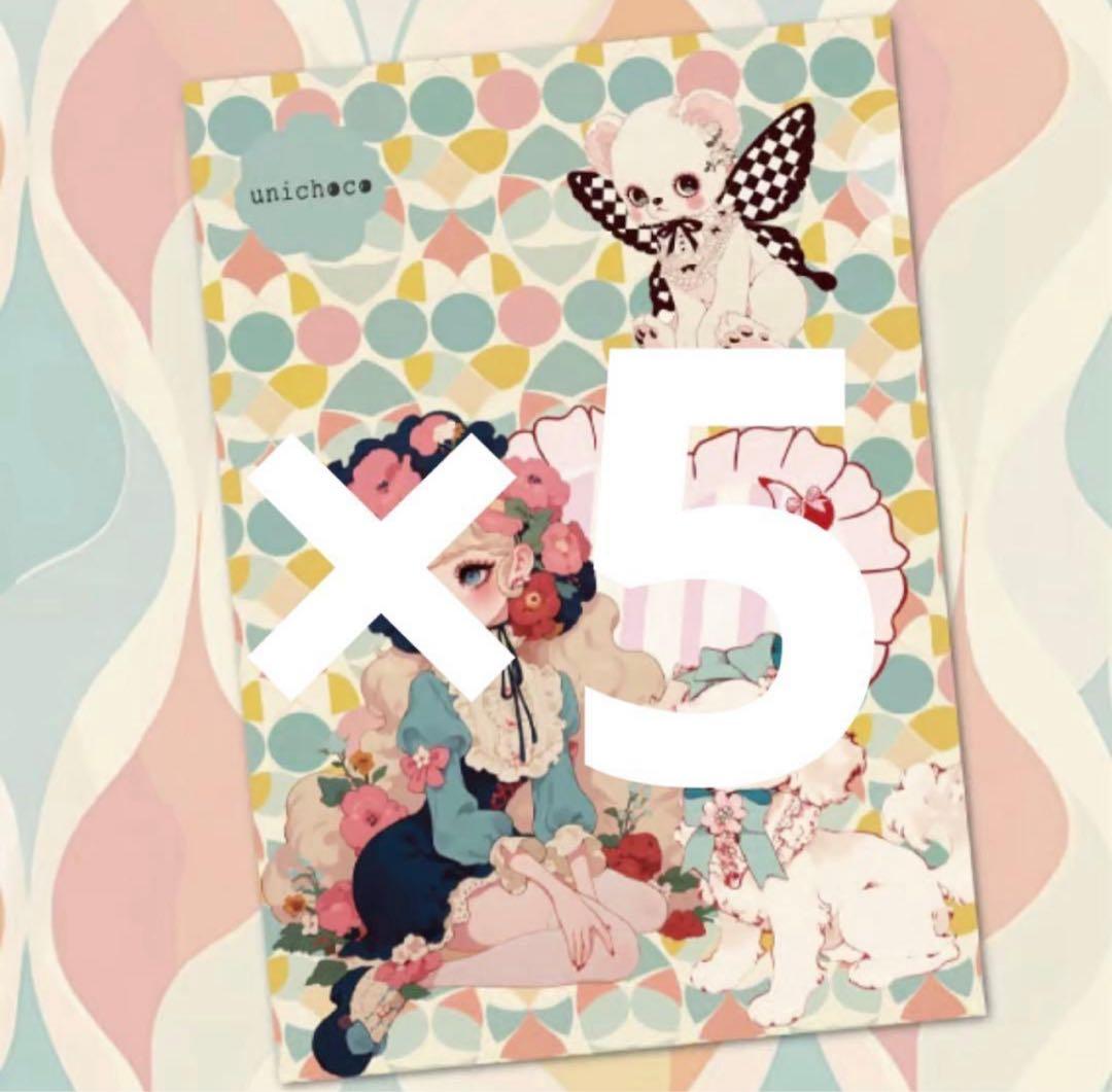 あまぞねす様♡ありがとうございます♡