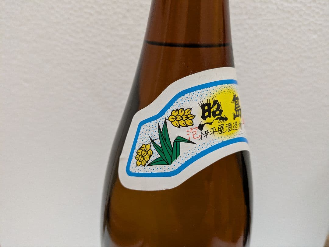 本場泡盛 照島 古酒 ビンテージ