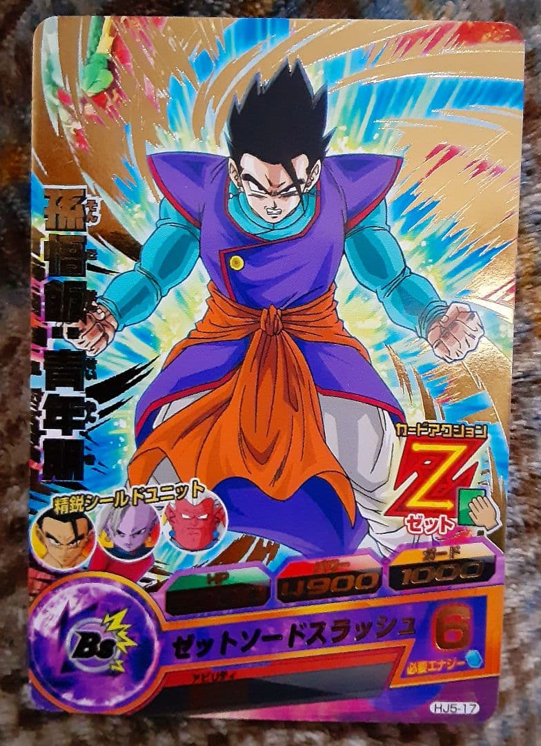 (希少)2枚孫悟飯青年期　ドラゴンボールヒーローズ