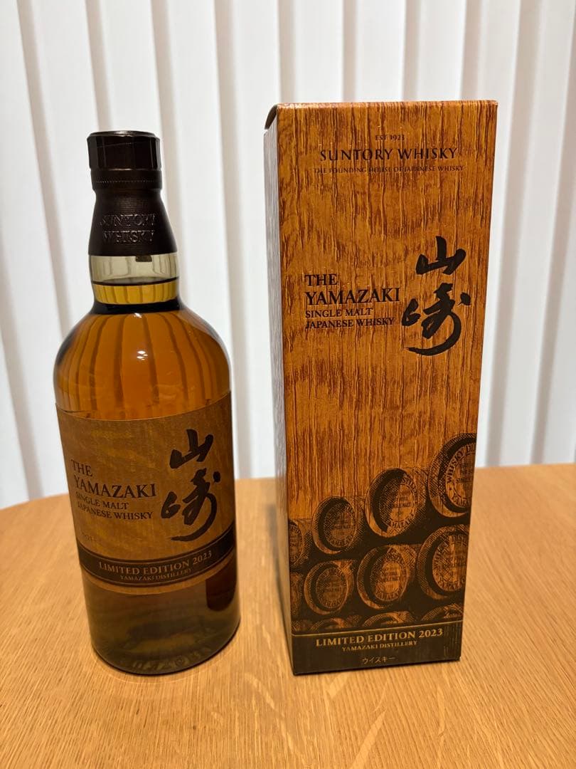 山崎リミテッドエディション2023 箱付き LIMITED EDITION