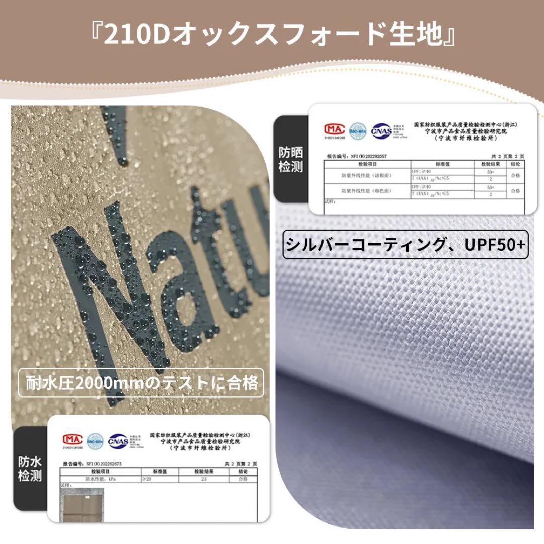 Naturehike ネイチャーハイク ワンタッチ テント Village13