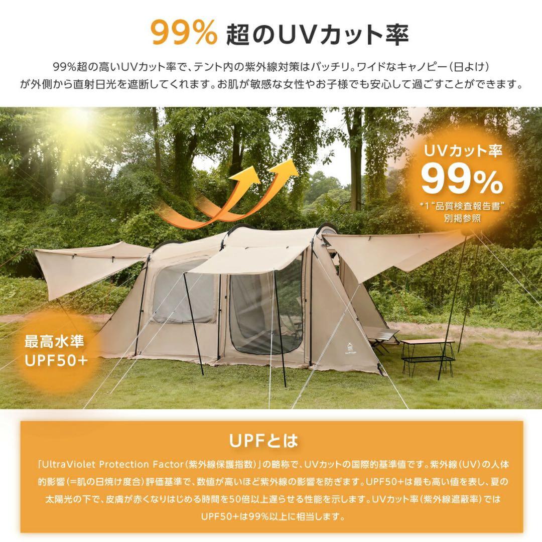 【新品未開封】South Light ツールームテント