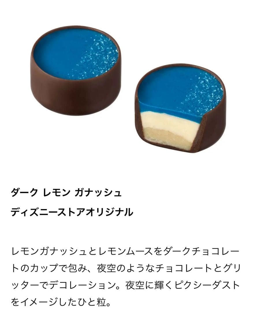 DISNEY VALENTINE 2026♪ミッキーGODIVA2段BOX♡新品