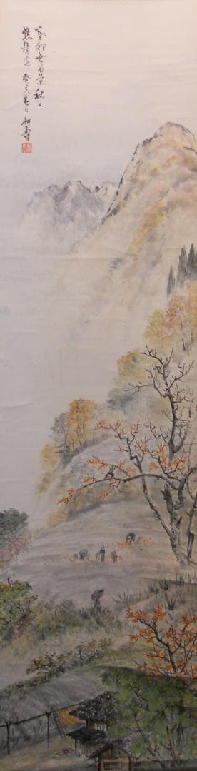 掛け軸 耕寿 秋谿好日 紙本 希少 軸装 茶道具 掛軸 美品 です。