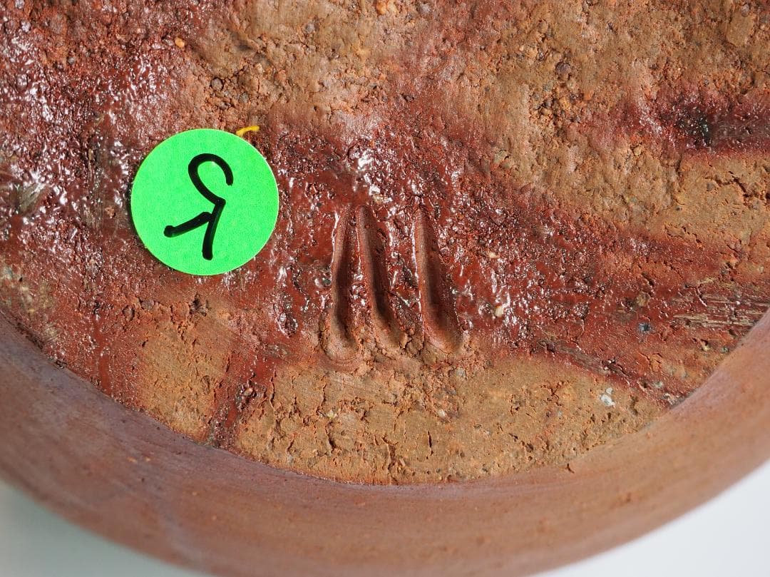 人間国宝【備前焼】伊勢崎淳造『小壺花入』（共箱）