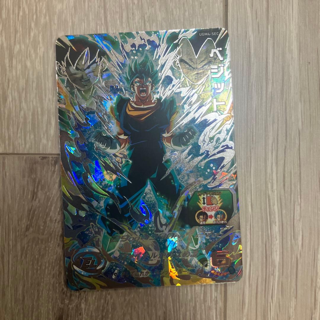 P*読様 ドラゴンボールヒーローズ ベジット UGM4-SEC