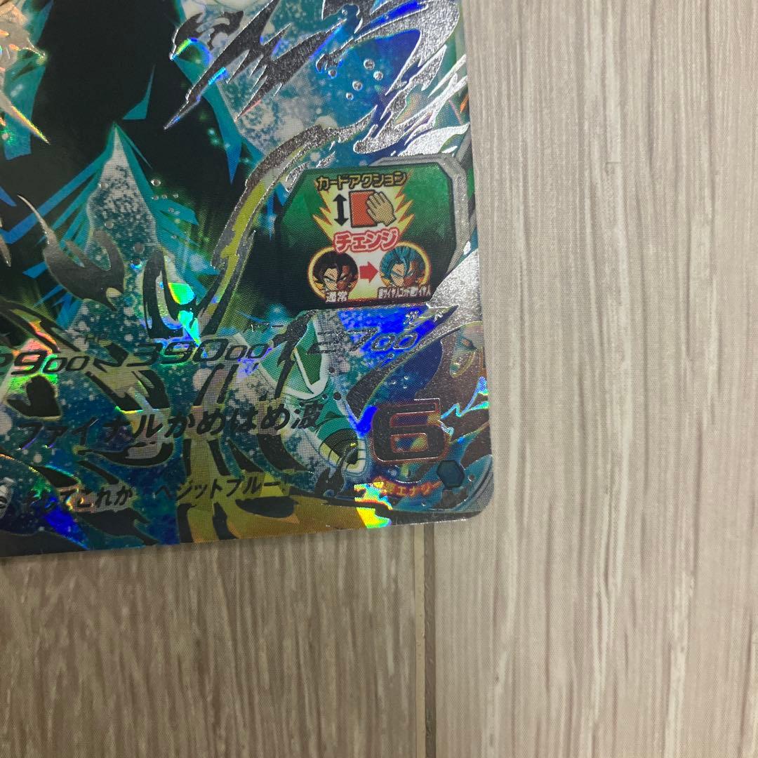 P*読様 ドラゴンボールヒーローズ ベジット UGM4-SEC