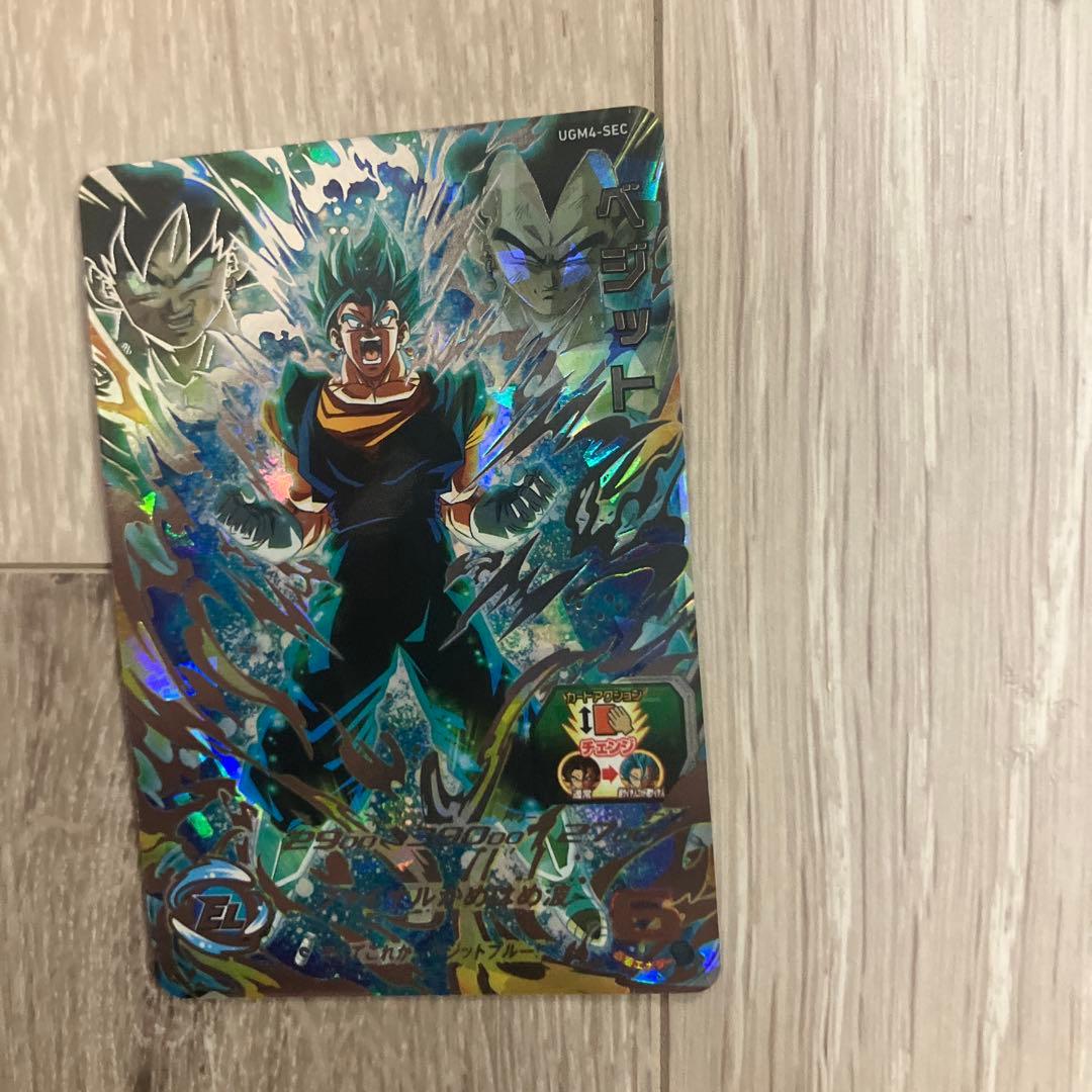 P*読様 ドラゴンボールヒーローズ ベジット UGM4-SEC